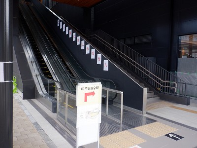 ��������w�摜