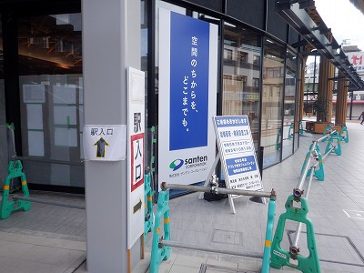 ��������w�摜