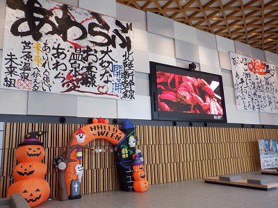 ��������w�摜