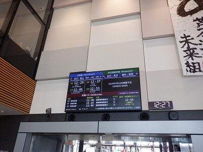 ��������w�摜