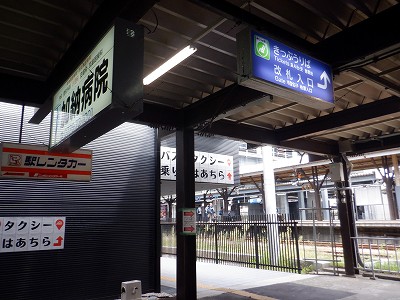 ��������w�摜