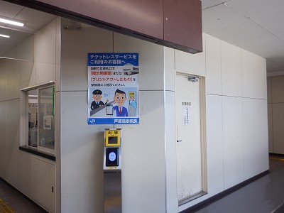 ��������w�摜