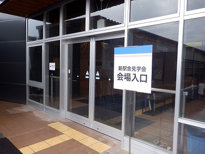 ���ꉷ��w�摜