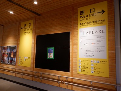 ��������w�摜