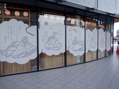 ��������w�摜