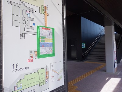 ��������w�摜