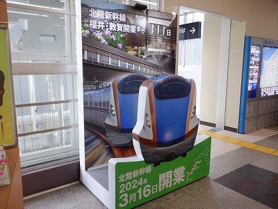 ��������w�摜