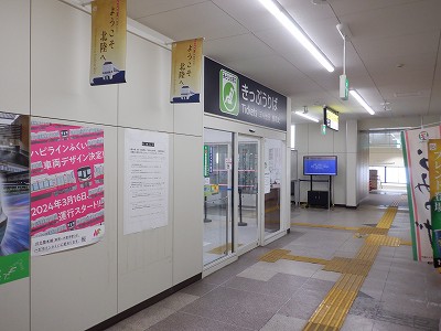 ��������w�摜