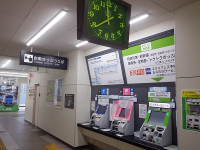 ��������w�摜