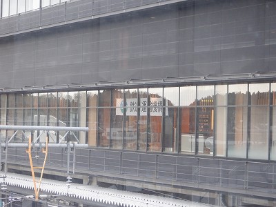 ��������w�摜