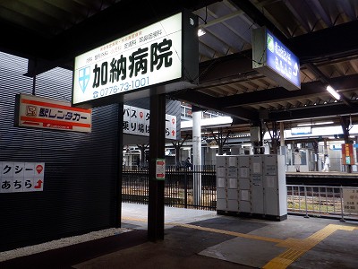 ��������w�摜