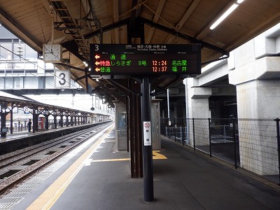 ��������w�摜