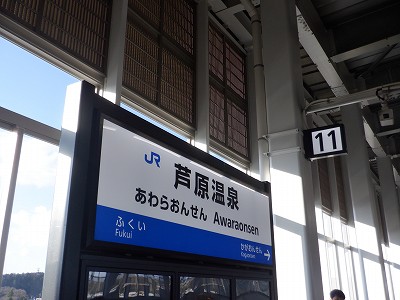 ��������w�摜