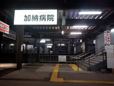 ��������w�摜