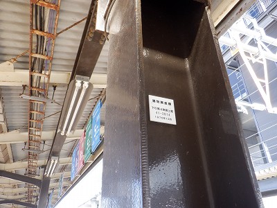 ��������w�摜