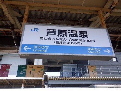 ��������w�摜