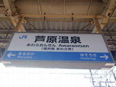 ��������w�摜