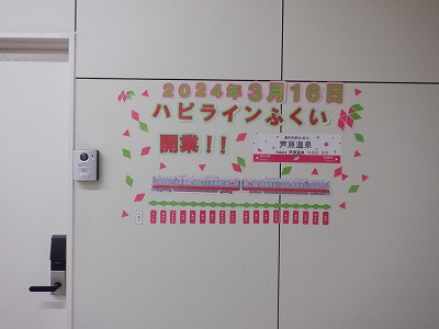 ��������w�摜