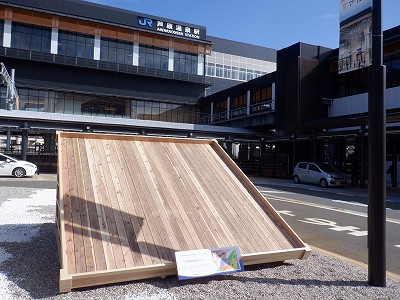 ��������w�摜