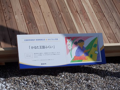 ��������w�摜