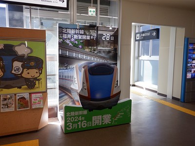 ��������w�摜