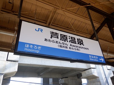 ��������w�摜