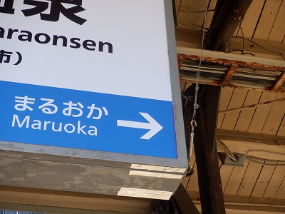 ��������w�摜