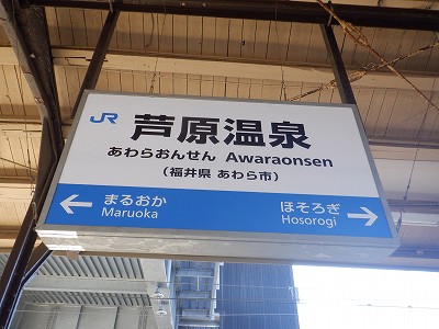 ��������w�摜