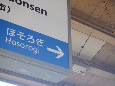 ��������w�摜