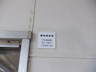 ��������w�摜