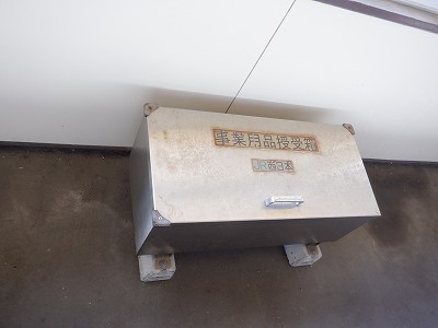 ��������w�摜