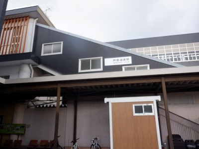 ��������w�摜