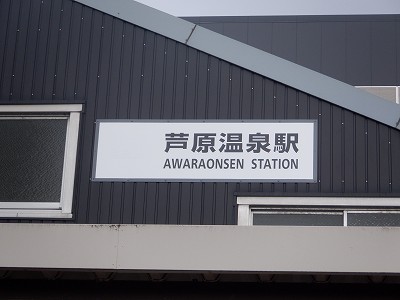 ��������w�摜