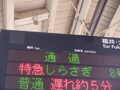 ��������w�摜