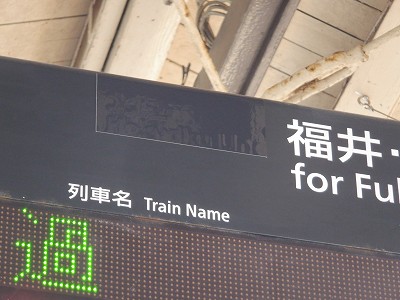 ��������w�摜