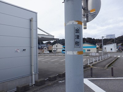 ��������w�摜