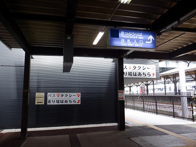 ��������w�摜