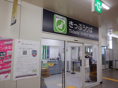 ��������w�摜