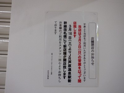 ��������w�摜