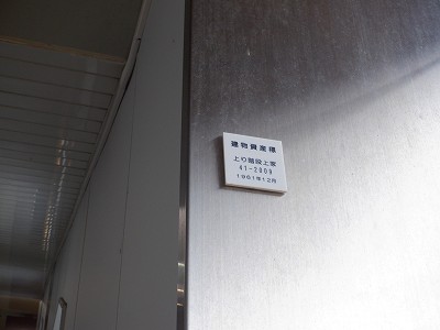 ��������w�摜