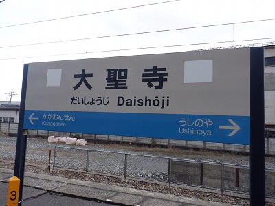 �吹���w�摜