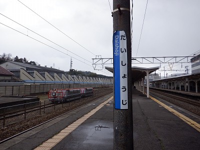 �吹���w�摜