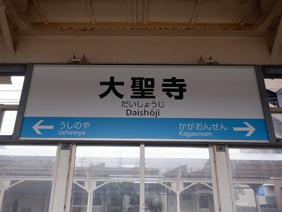 �吹���w�摜