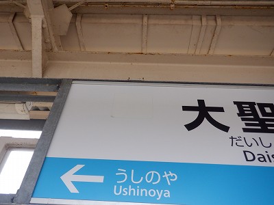 �吹���w�摜