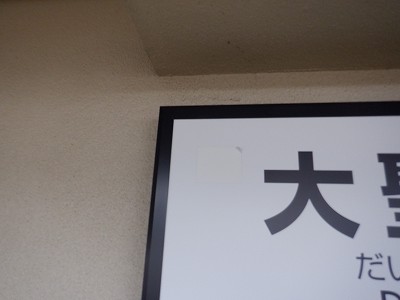 �吹���w�摜