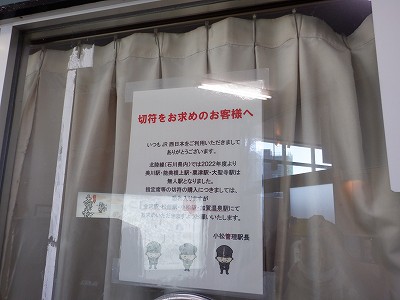 �吹���w�摜