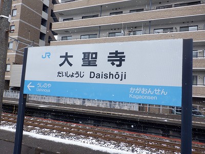 �吹���w�摜