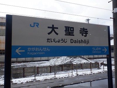 �吹���w�摜