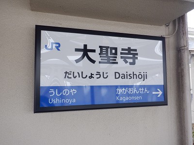 �吹���w�摜