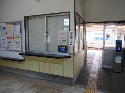 窓口
